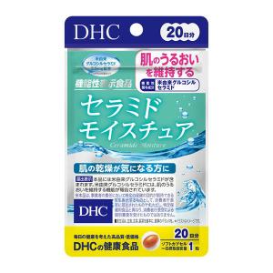 DHC 20日 セラミドモイスチュア 20粒｜aprice