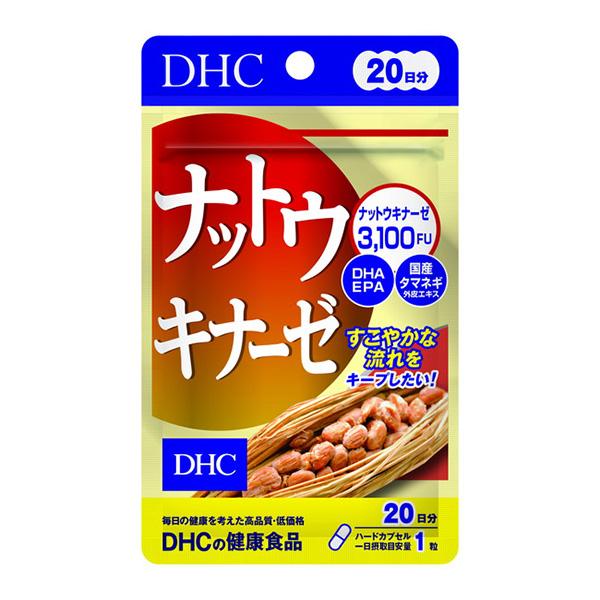 DHC 20日 ナットウキナーゼ 20粒