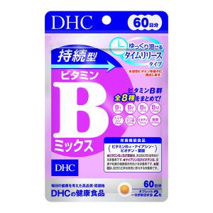 DHC 60日 持続型ビタミンBミックス 120粒｜aprice