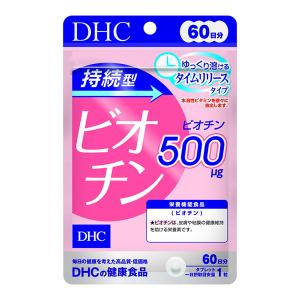 DHC 60日 持続型ビオチン 60粒｜aprice