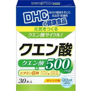 DHC クエン酸 2.2gX30本