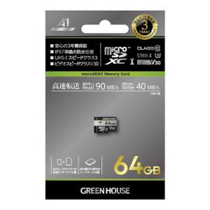 GREEN HOUSE GH-SDM-ZB64G microSDカード｜aprice