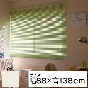 タチカワブラインド 立川機工 ティオリオ ロールスクリーン 無地 180