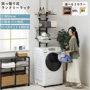 マーブル調突っ張り式ランドリーラック RTLR-6040B(WH/MWH) ランドリーラック 防水パン対応 1台 YAMAZEN(山善 ランドリーラック・洗濯機ラック