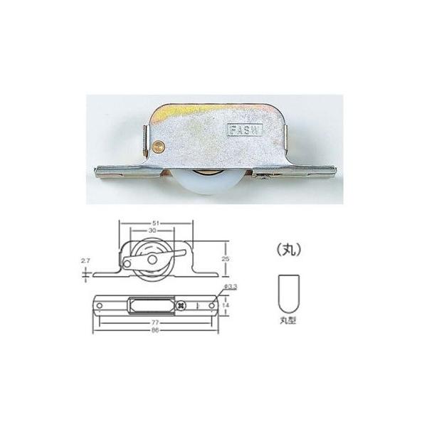 水上 鉄枠調整戸車 ベアリング入 丸型 FASW-BR (1箱(12個入)) 【0931-02102...