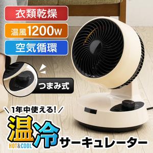 クマザキエイム MH-1200 人感センサー付セラミックヒーター
