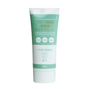 第一三共ヘルスケア　ロコベース　リペア　ハンドクリーム　30g 8個 imgrc0074284631.jpg