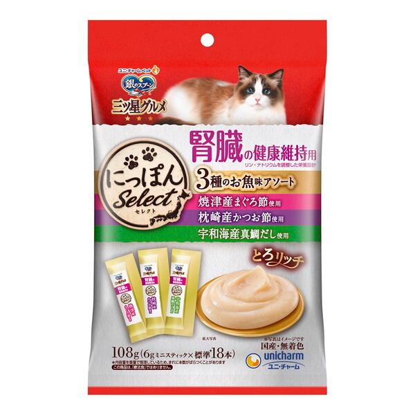 ユニチャーム 銀のスプーン三ツ星グルメ にっぽんSelect とろリッチ 腎臓の健康維持用 3種のア...