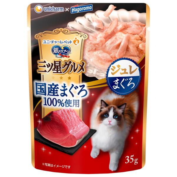 ユニチャーム 銀のスプーン三ツ星グルメ パウチ 国産まぐろ100%使用ジュレ まぐろ 35g