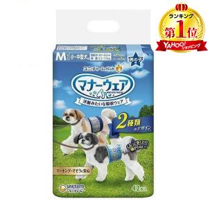 unicharm（ユニチャーム） マナーウェア 男の子用 Sサイズ 青チェック
