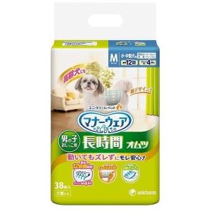 ユニチャーム マナーウェア 高齢犬用 男の子用 おしっこオムツ Mサイズ サイズ 38枚×8袋入り