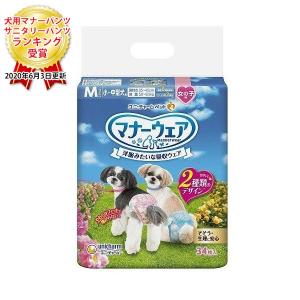 ユニチャーム マナーウェア 女の子用 Mサイズ ピンクリボン・青リボン 34枚