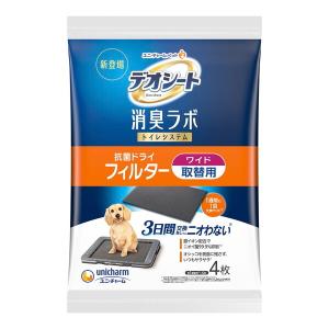 ユニチャーム デオシート 消臭ラボ トイレシステム抗菌ドライフィルター ワイド 4枚