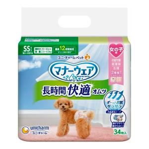 マナーウェア 長時間快適オムツ 女の子用SS 犬用 ( 34枚入×4セット