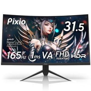 DELL モニター Dell S3222DGM 31.5インチ QHD 曲面 IPS 非光沢 DELL モニター Dell S3222DGM 31.5インチ QHD 曲面 IPS 非光沢