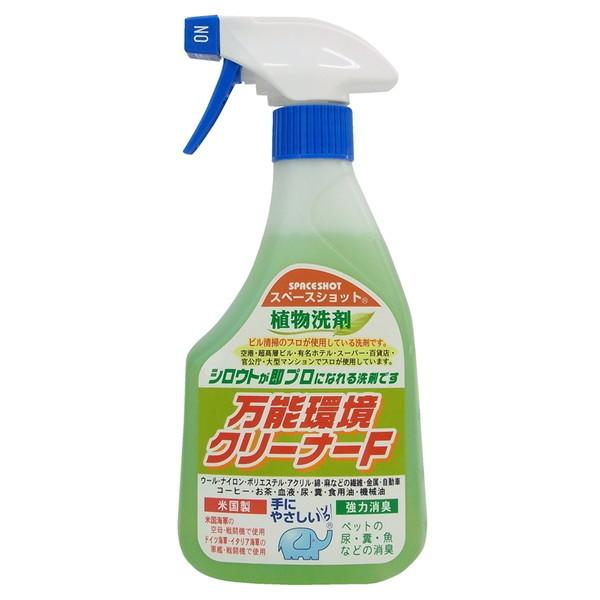 オーブ・テック スペースショット万能 環境クリーナF 500ML