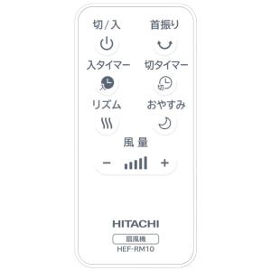 扇風機 リビング 8枚羽根 風量6段階 首振り...の詳細画像5