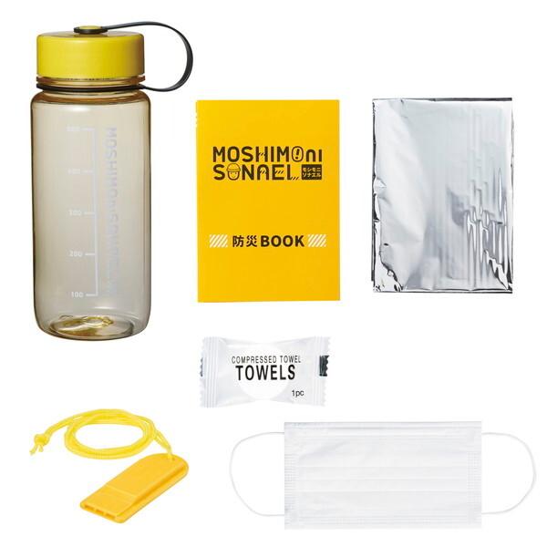 リマーク 81723 モシモニソナエル 防災備蓄ボトル6点セット 防災セット