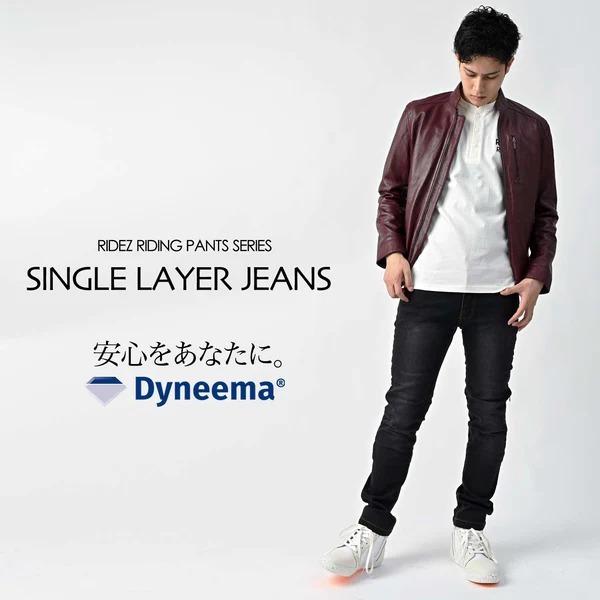 RIDEZ RDB1025 SINGLE LAYER JEANS BLACK 34×32