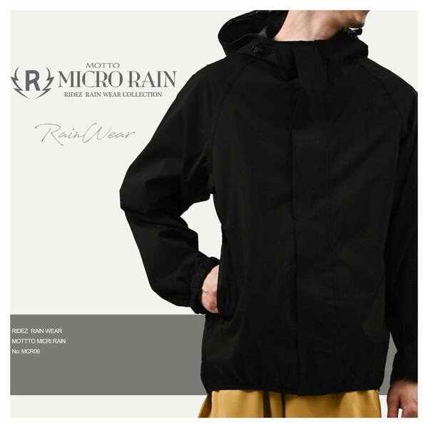 RIDEZ MCR06-BK M MOTTO MICRO RAIN JACKET BLACK M バ...