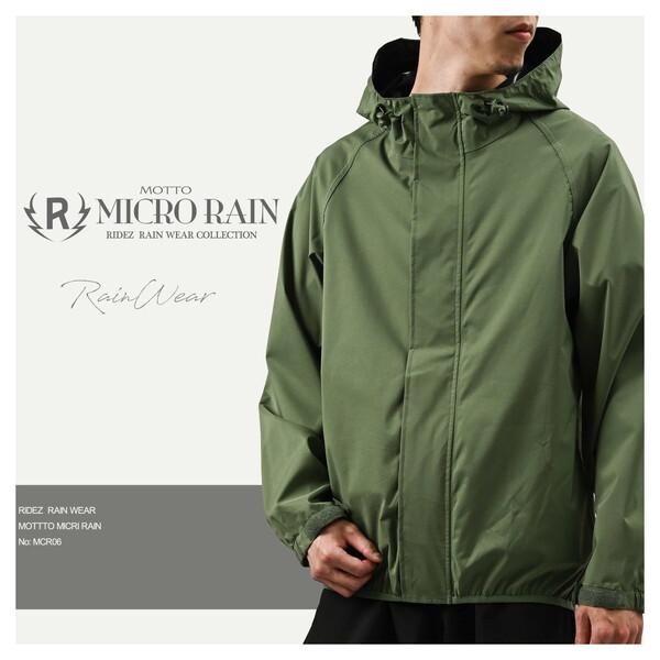 RIDEZ MCR06-M.GR S MOTTO MICRO RAIN JACKET M・GREEN...