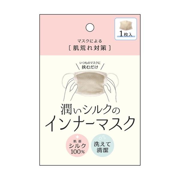 アルファックス 潤いシルクのインナーマスク 1枚入 424482