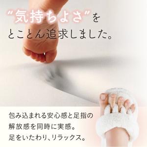 アルファックス ふんわりパイルの低反発5本指ス...の詳細画像2