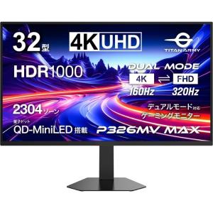 P326MV MAX 32インチ ゲーミングモニター 4K/160Hz FHD/320Hz FastIPS