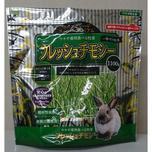 アラタ フレッシュチモシー 1.1kg｜aprice