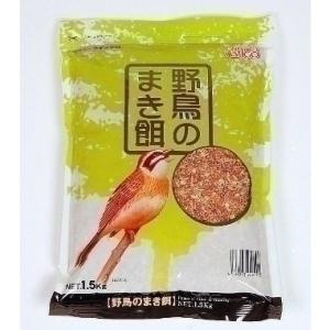 アラタ ワンバード アミーゴ野鳥のまき餌 1.5Kg 鳥用フード