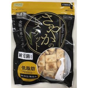 現代製薬 犬用クッキー ビスカル 2.5Kg 犬用ケア用品 : XPRICE Yahoo