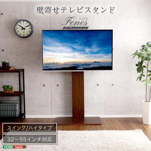 EQUALS（イコールズ） EQUALS WLTVL4238 ウォールナット A2 WALL