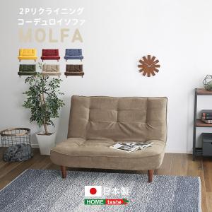 HAGiHARA（萩原） ケイディ2P-BR ソファ メーカー直送 : XPRICE Yahoo