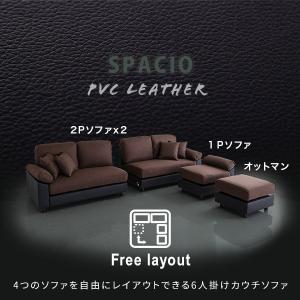 ホームテイスト CPV-6P--BRBK ブラ...の詳細画像5