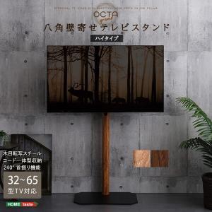 EQUALS（イコールズ） EQUALS WLTVK6238 ウォールナット V5 WALL