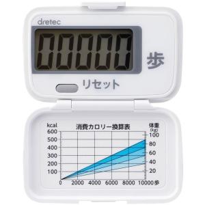TANITA FB-738-BK ブラック 緊急ホイッスル付き3Dセンサー搭載