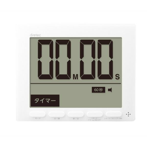 DRETEC T-581WT ホワイト 大画面時計付タイマー 「グロッサ」