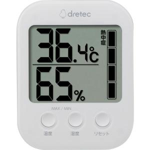 DRETEC O-401WT ホワイト デジタル温湿度計 「モスフィ」｜aprice