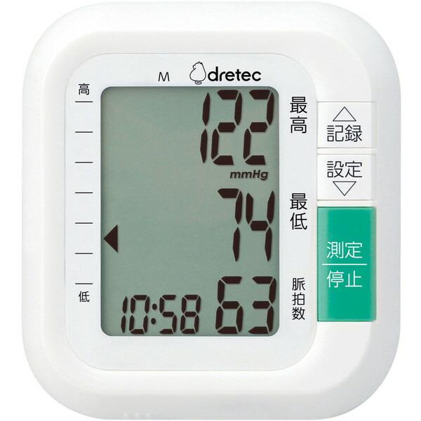 DRETEC BM-110WT ホワイト 手首式血圧計