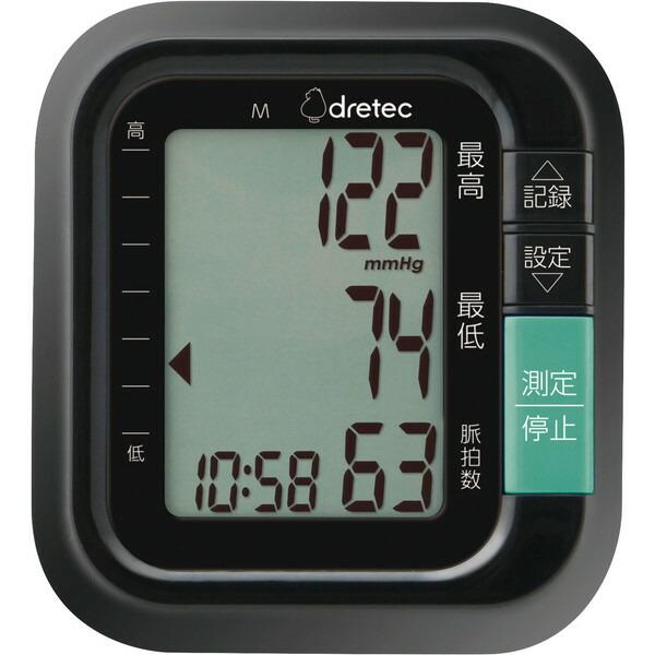 DRETEC BM-110BK ブラック 手首式血圧計