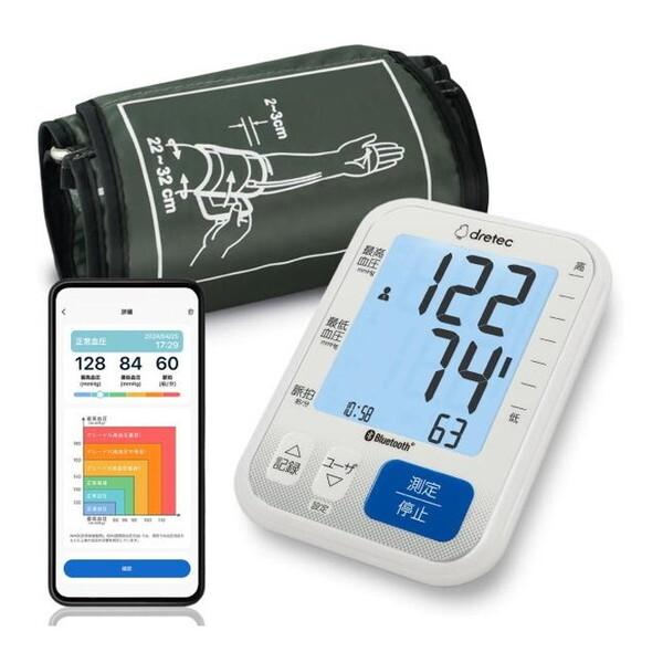 DRETEC BM-501GY ドクタースキャンコネクト 上腕式血圧計