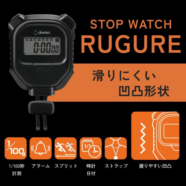 DRETEC SW-126BK ブラック ストップウォッチ