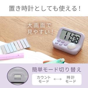 DRETEC T-603PP2 パープル ラー...の詳細画像2