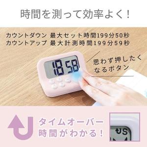 DRETEC T-603PP2 パープル ラー...の詳細画像3