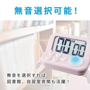 DRETEC T-603PP2 パープル ラー...の詳細画像5