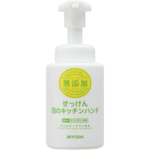 ミヨシ石鹸 無添加せっけん 泡のキッチンハンド 250ml｜aprice