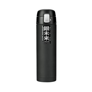 FOREVER GMOB-048BK ブラック 銀未来ワンタッチボトル 500ml