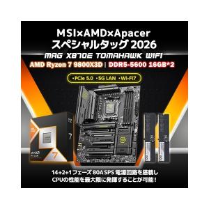 ASK X870E-R9800X3D CPU + マザーボード + メモリ
