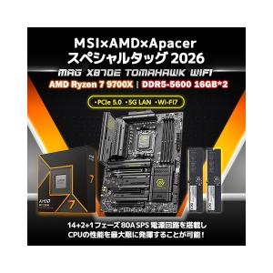 国内正規品 AMD Ryzen 5 5500 Wraith Spire Cooler CPU + ASRock B550M
