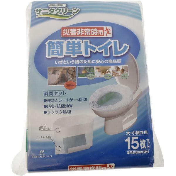 JECOM SC簡単トイレ3日用 15枚